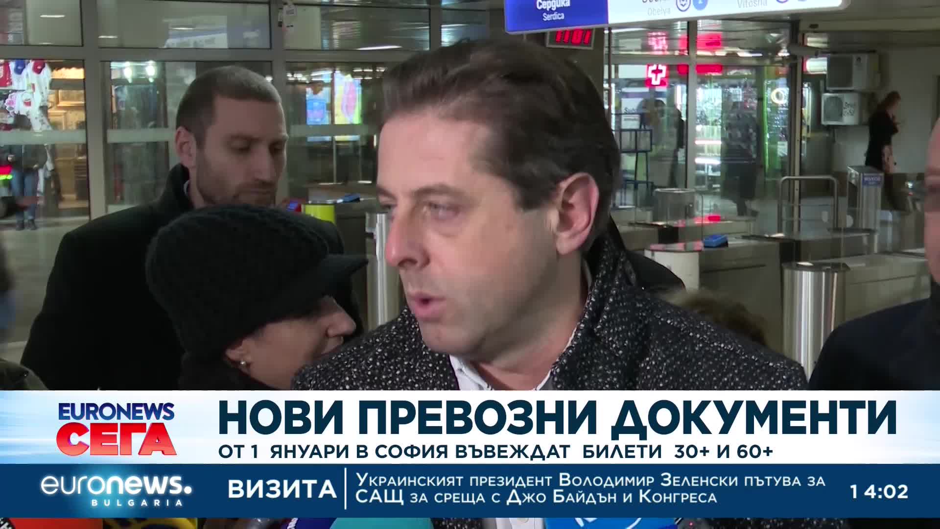 Въвеждат билети за 30 и 60 минути в столичния градски транспорт
