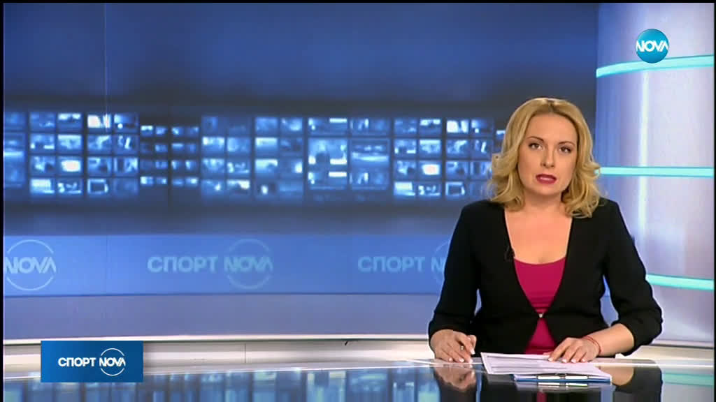 Спортни новини (05.03.2019 - късна)