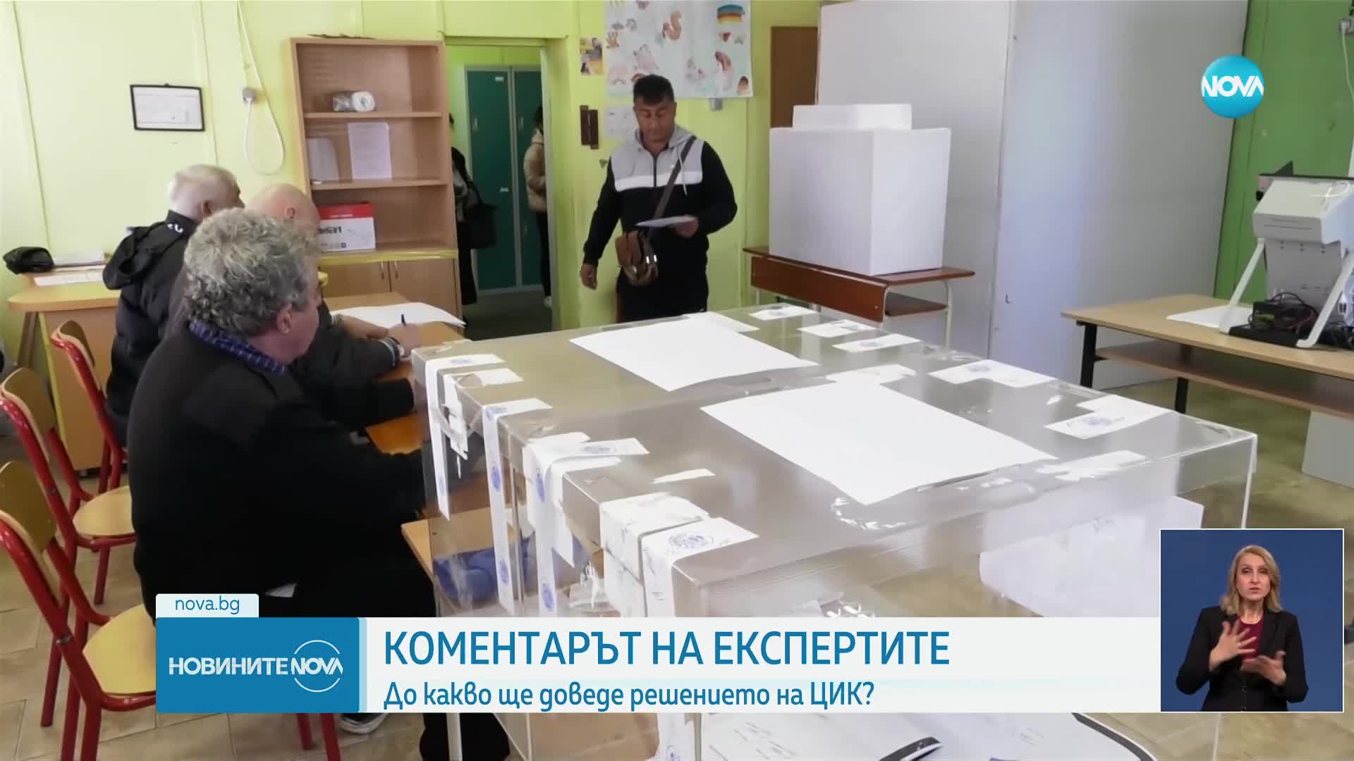 Новините на NOVA (27.10.2023 - късна емисия)