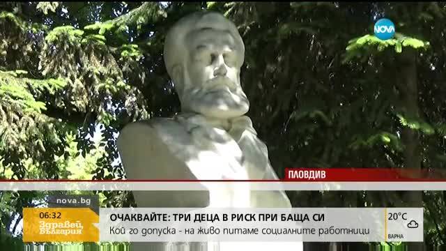 2 юни - Денят на Ботев и на загиналите герои за България