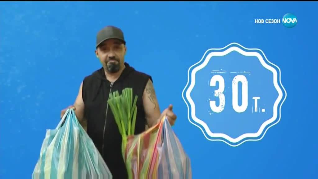 Оценките на Дичо - Черешката на тортата (30.05.2018)