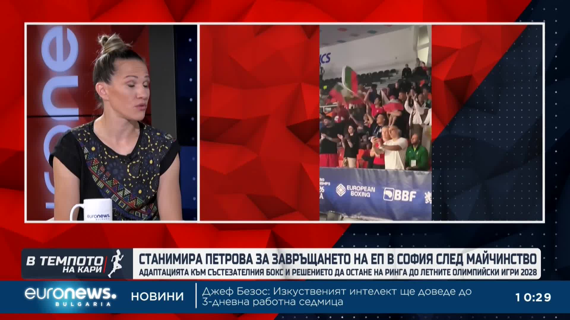 Станимира Петрова за завръщането на ринга след майчинство | В темпото на Кари