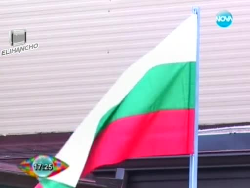 Възхищението на Никола от Българският Химн