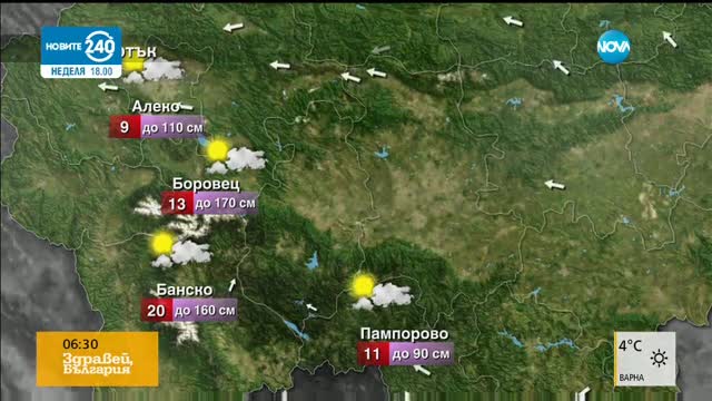 Прогноза за времето (23.03.2017 - сутрешна)
