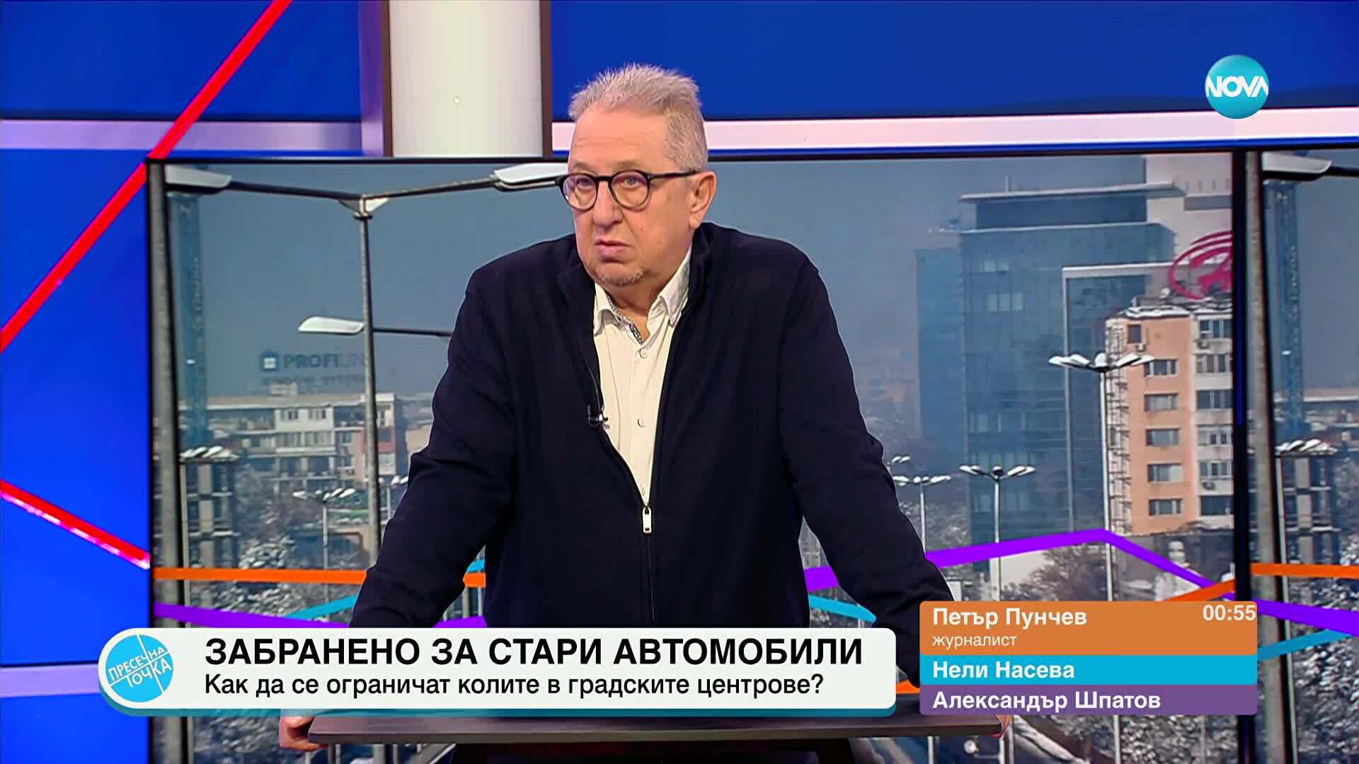 Пресечна точка (01.12.2025)