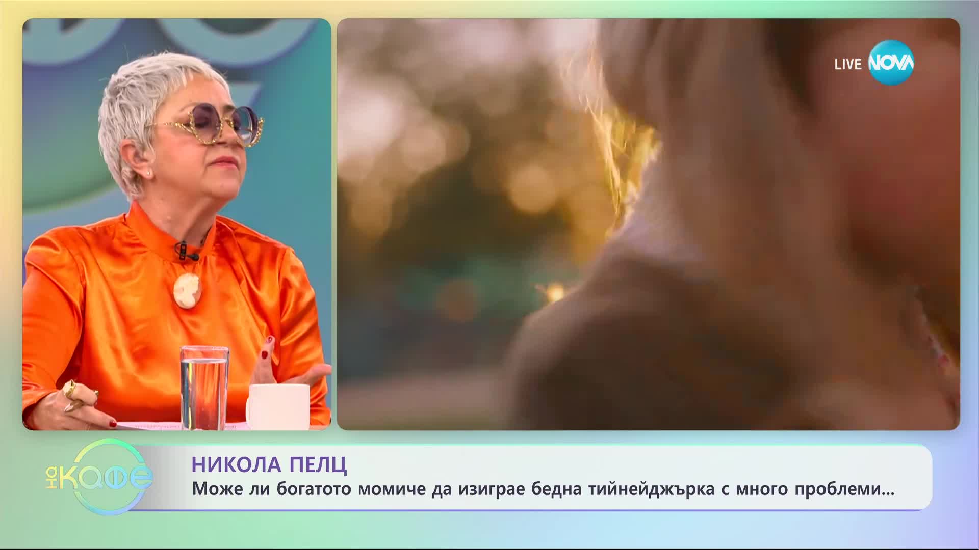 Ах, тези Бекъм - Никола Пелц предизвика недоволството на хората... - „На кафе” (16.01.2024)