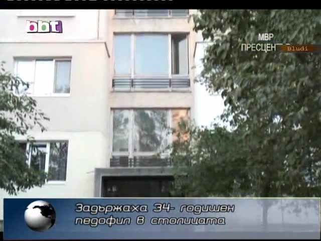 Брутaлен педофил в нета заловиха полицаите