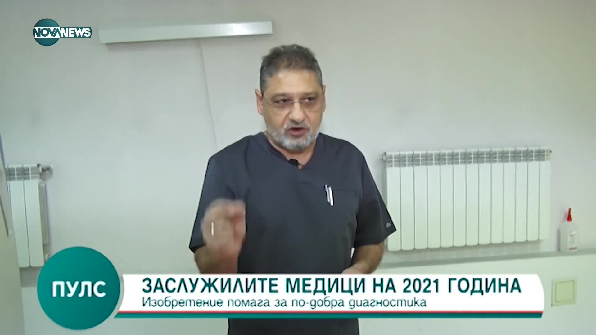 Изобретение помага за по-добра диагностига на рака на гърдата
