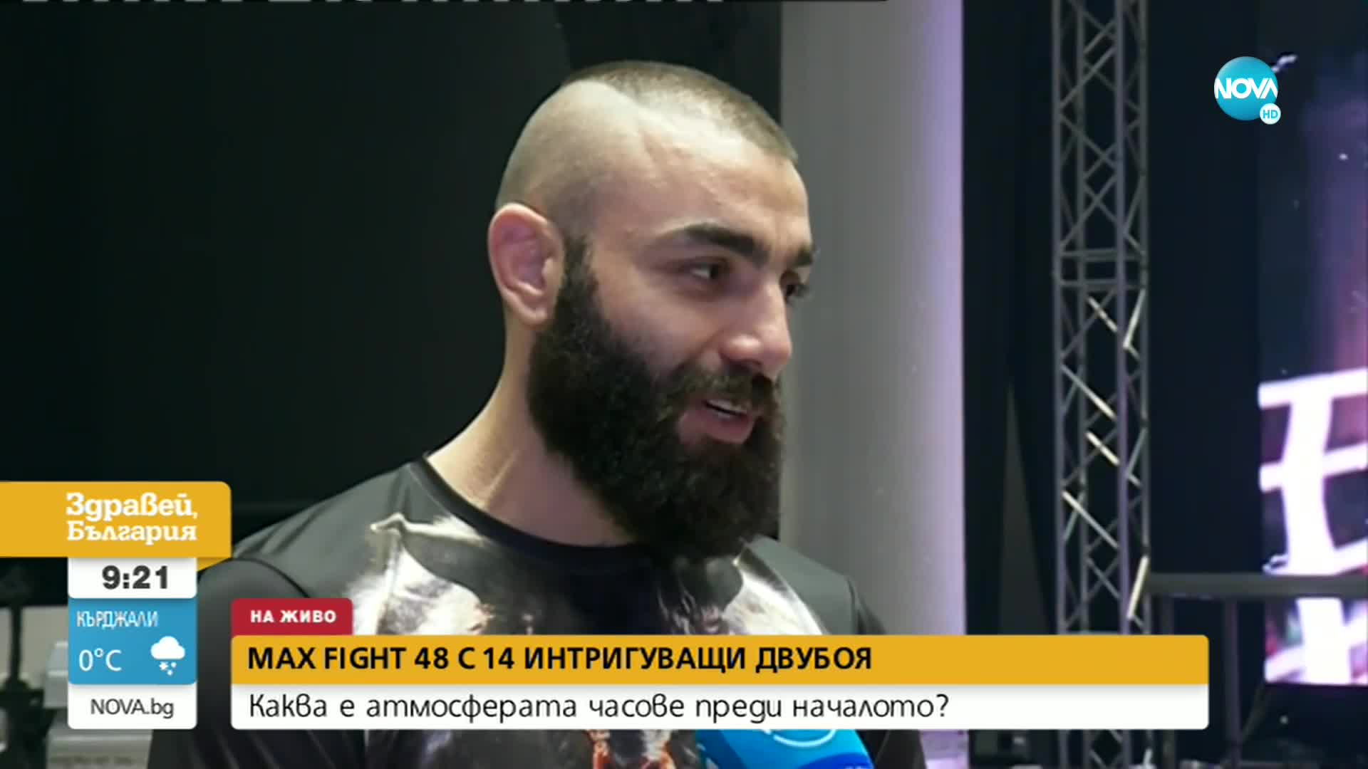 14 двубоя в 48-ото бойно шоу от поредицата MAX Fight