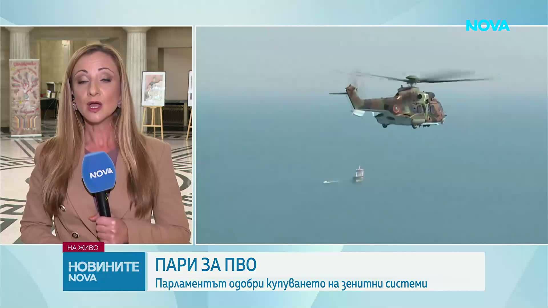 България купува 5 ПВО установки от Германия