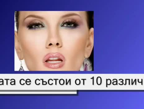 Гласувай За "Хит На Седмицата!"