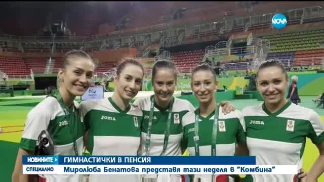 Новините на NOVA (16.09.2016 - обедна)