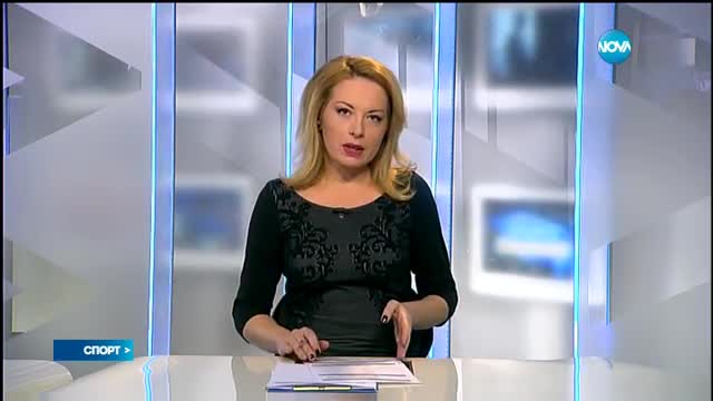 Спортни новини (10.01.2017 - централна)