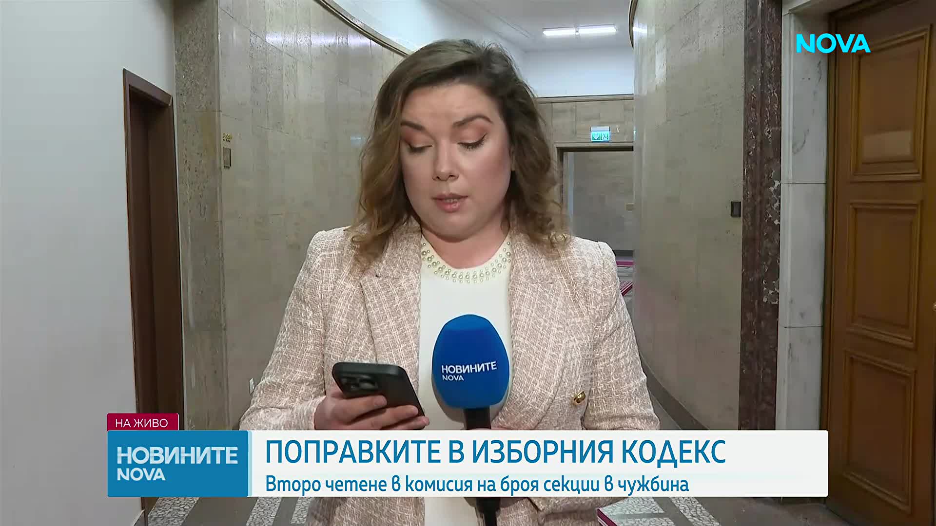 Правната комисия прие на второ четене промените в Изборния кодекс, ограничи секциите извън ЕС до 20