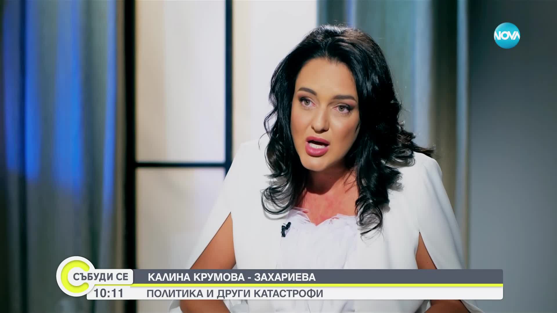 Калина Крумова: Донор съм на яйцеклетки