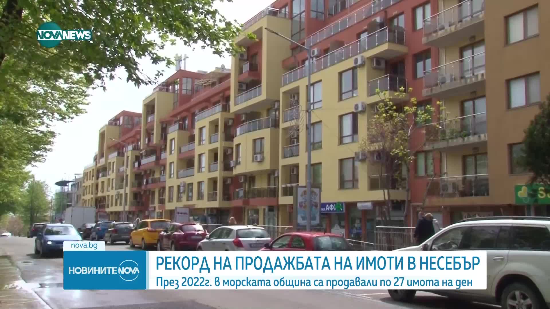 Новините на NOVA NEWS (07.05.2023 - 20:00)