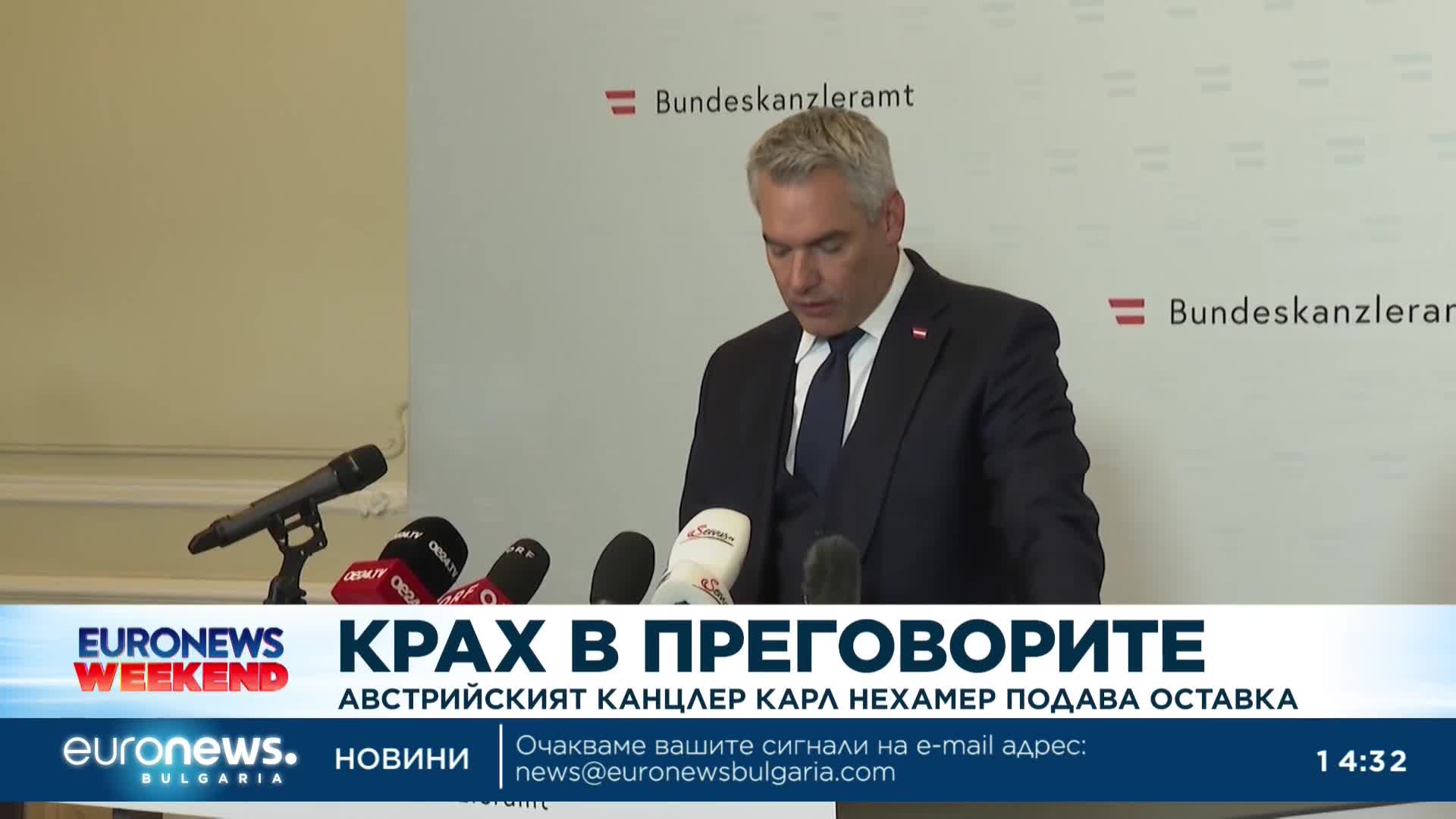 Австрийският канцлер Карл Нехамер подава оставка след провал на преговорите за правителство