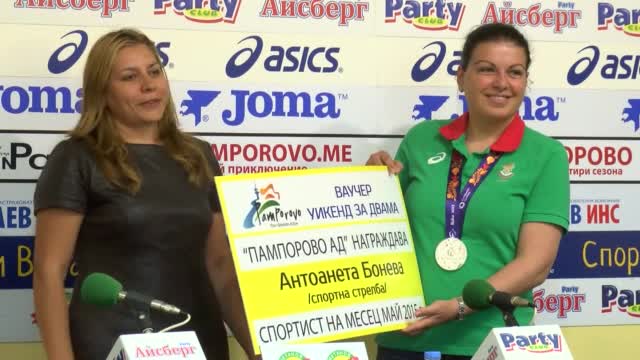 Антоанета Бонева - спортист на месеца