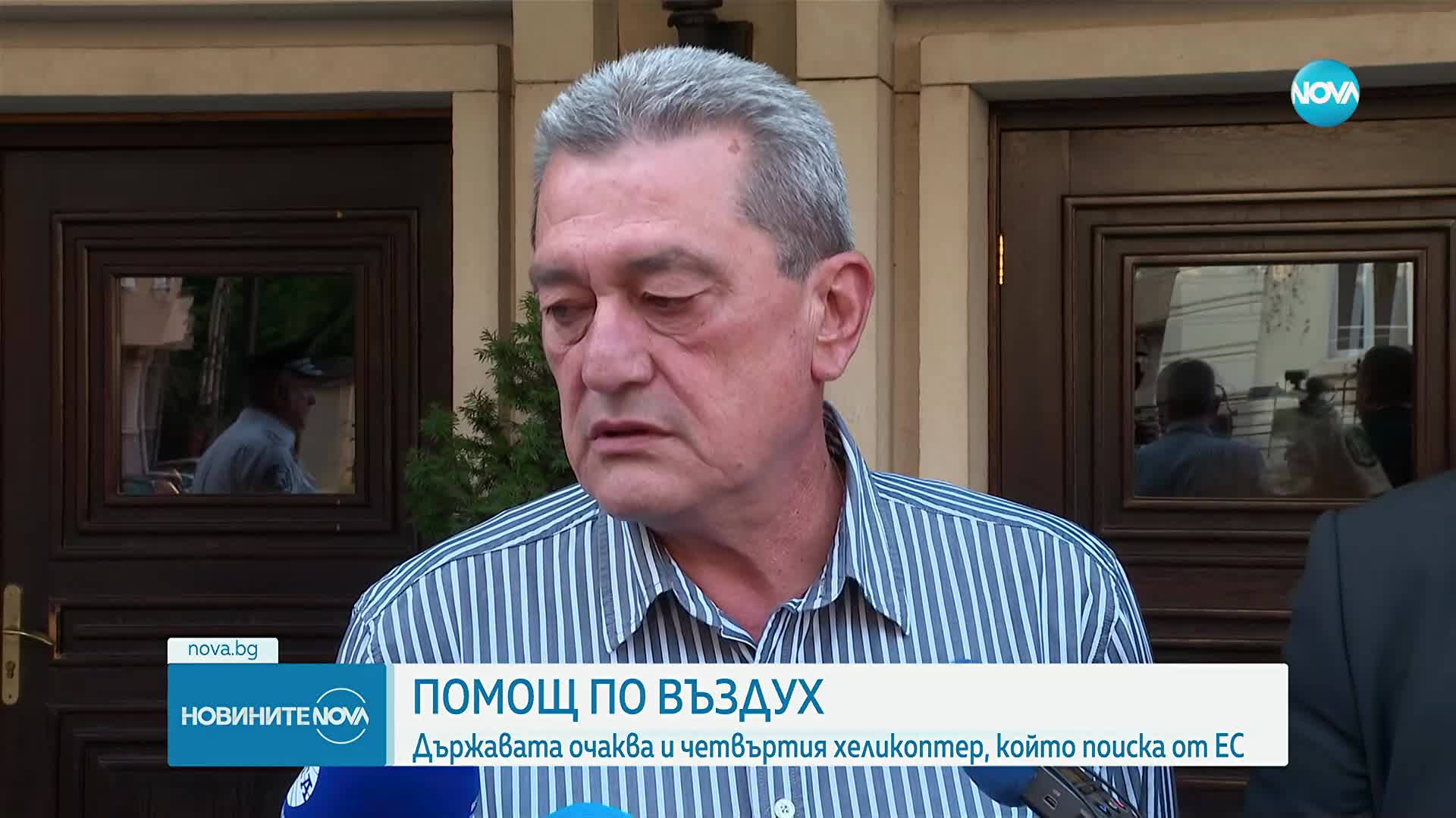 Огнената стихия: Продължава битката с огъня на много места в страната (ОБЗОР)