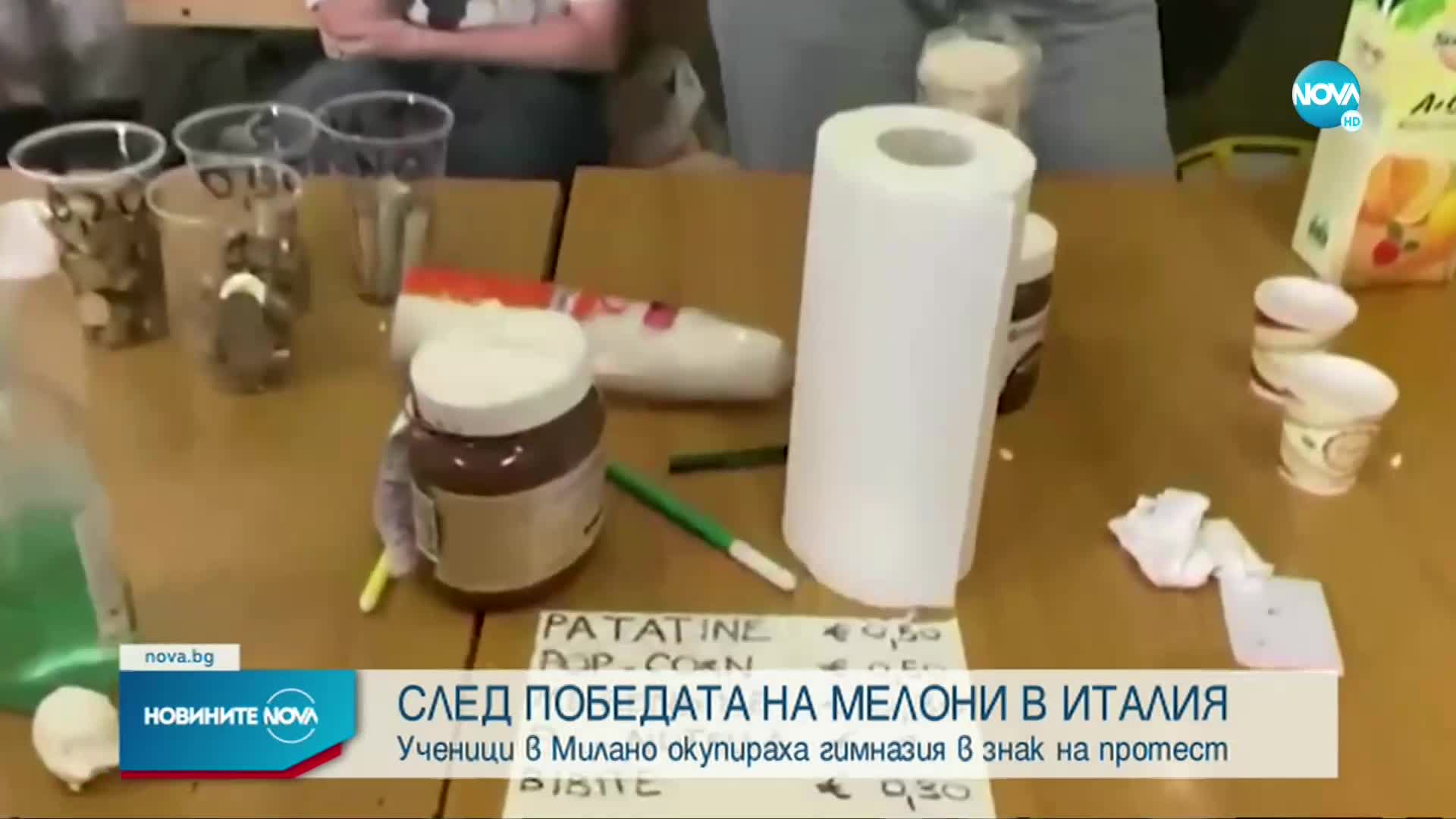 Ученици протестират срещу резултата от изборите в Италия