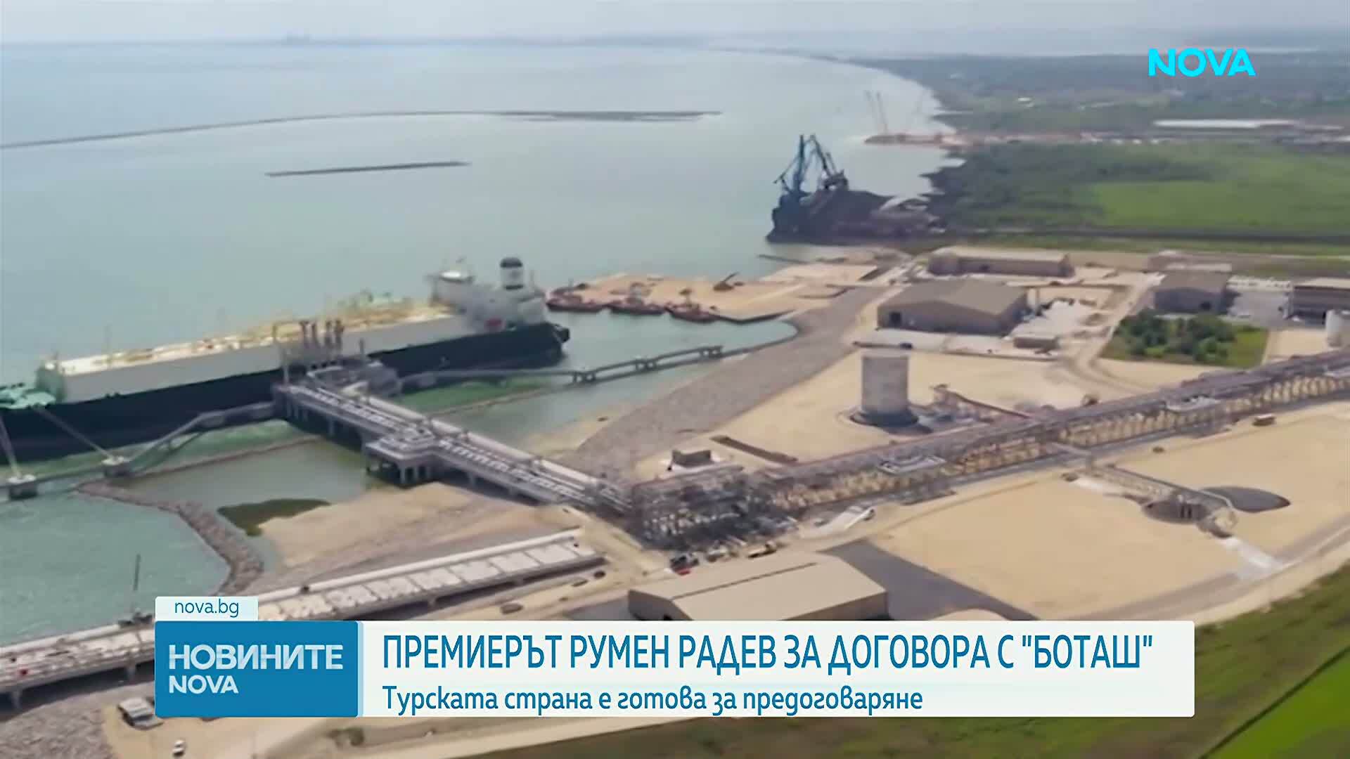 Румен Радев: Разглеждат се различни варианти за главен секретар на МВР