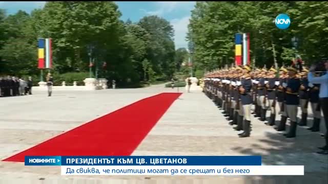 Румен Радев: "Грипен" не са кренвирши, произвеждат се по поръчка