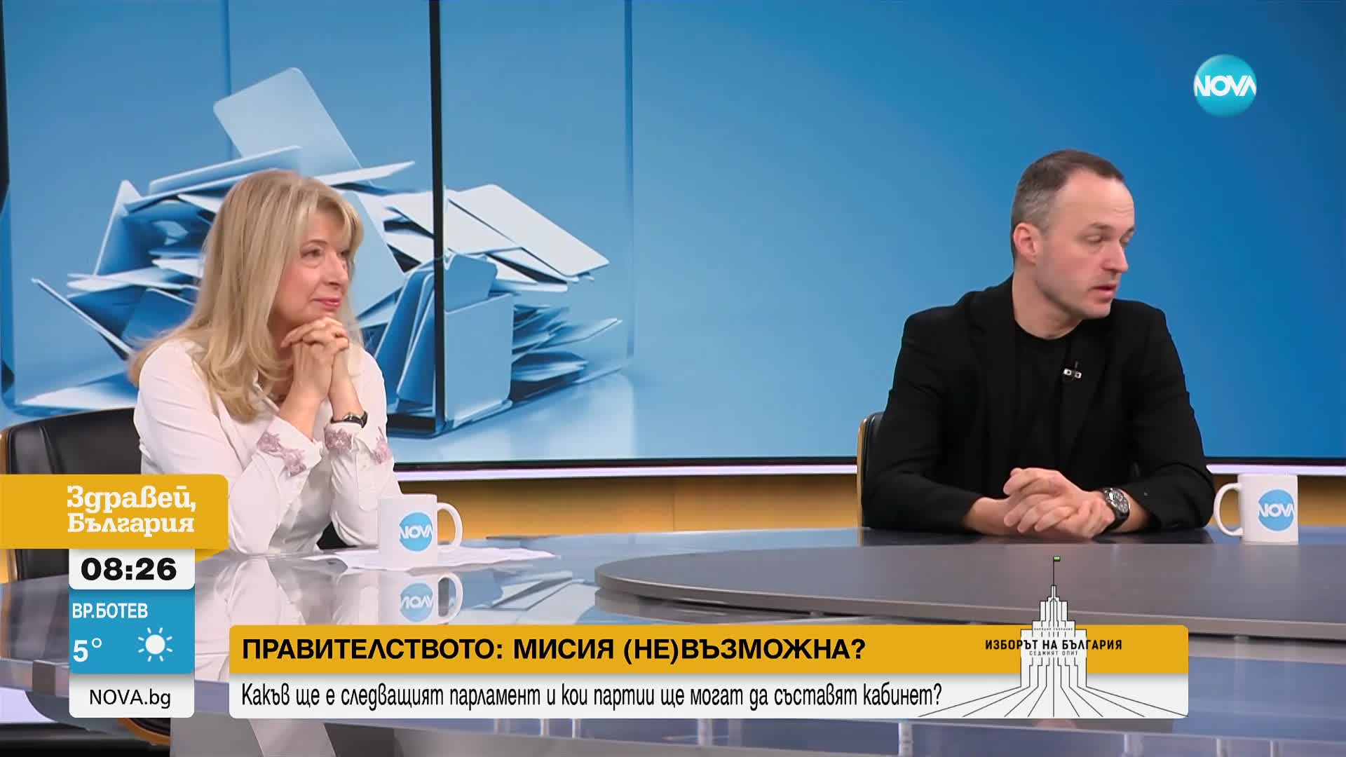 Доц. Стойчев: Еднакво приемлив премиер може да е университетски преподавател над 65-годишен
