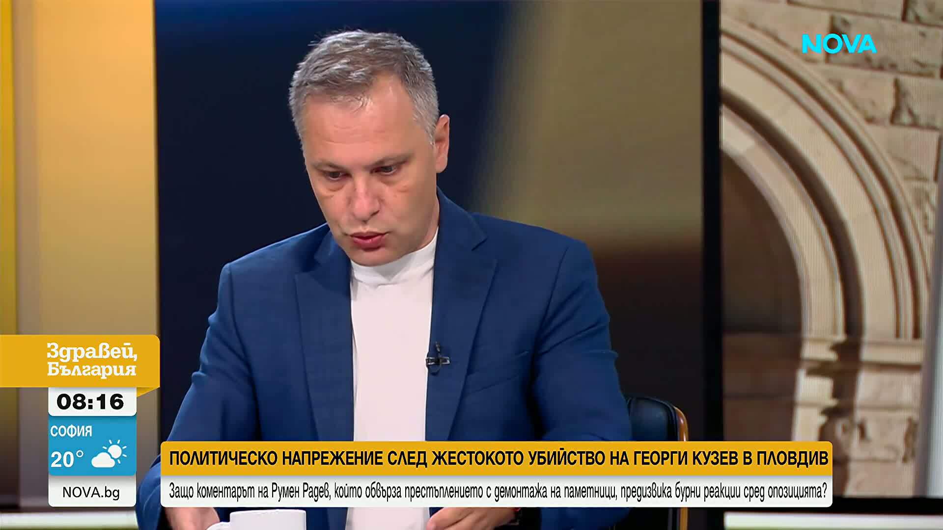Защо убийството в Пловдив доведе до политически обвинения