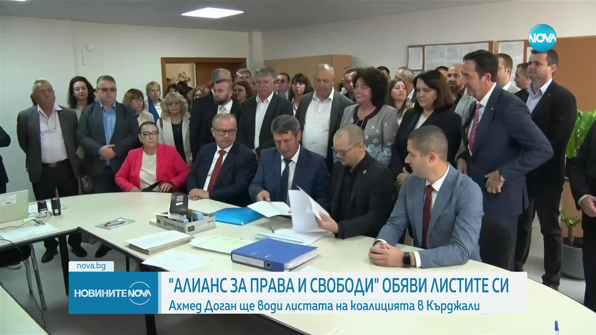 Доган ще води листата на „Алианс за права и свободи” в Кърджали