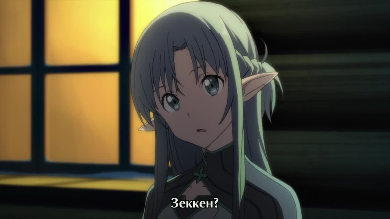 Sword Art Online Ii - 18 bg subs720p - Vbox7