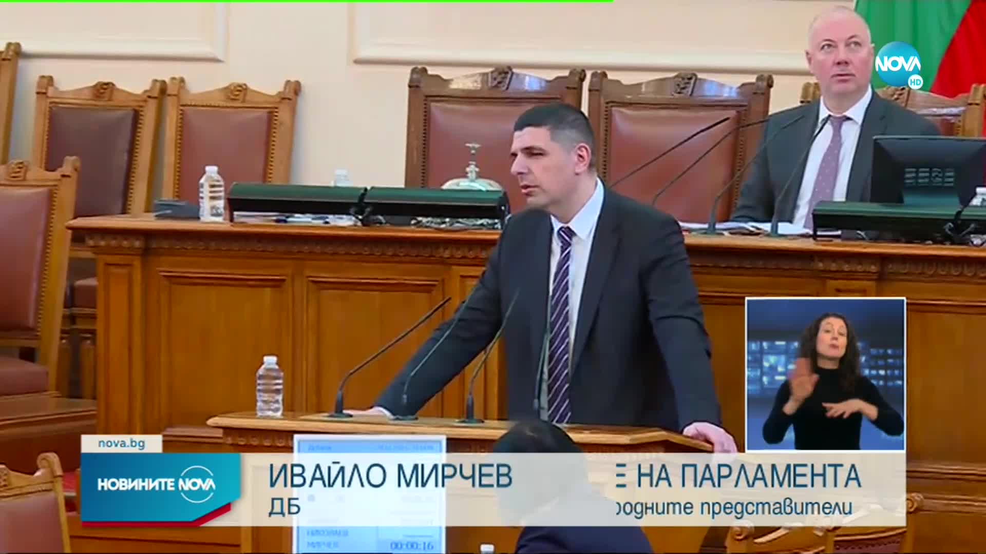 Новините на NOVA (20.12.2022 - късна емисия)