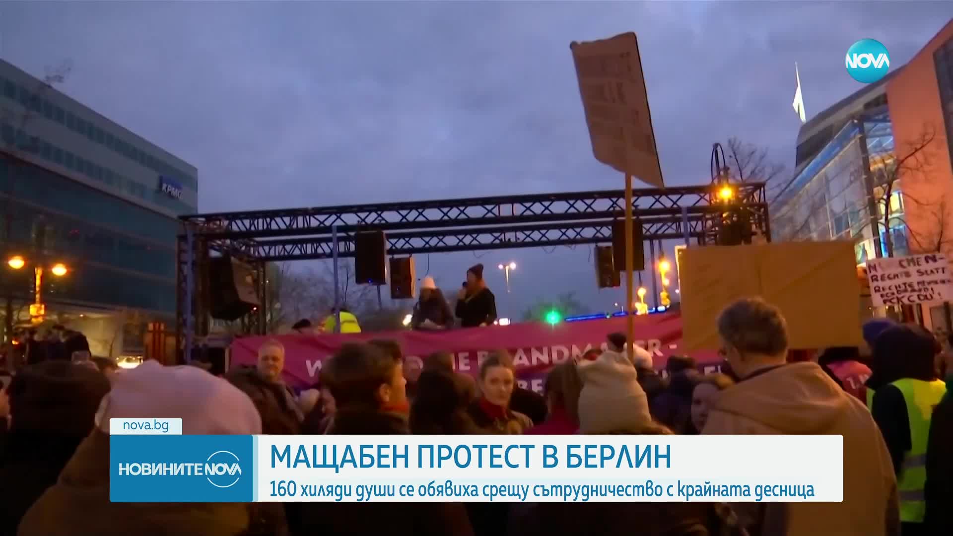 160 000 души се обявиха срещу сътрудничество с крайната десница в Германия