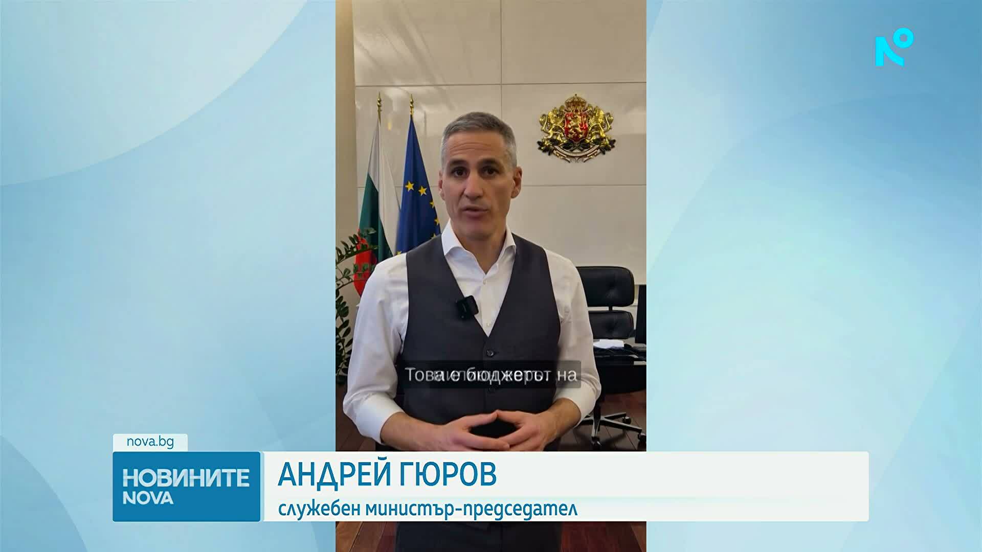 Над половин милион евро са иззети при акция "Купен вот" досега