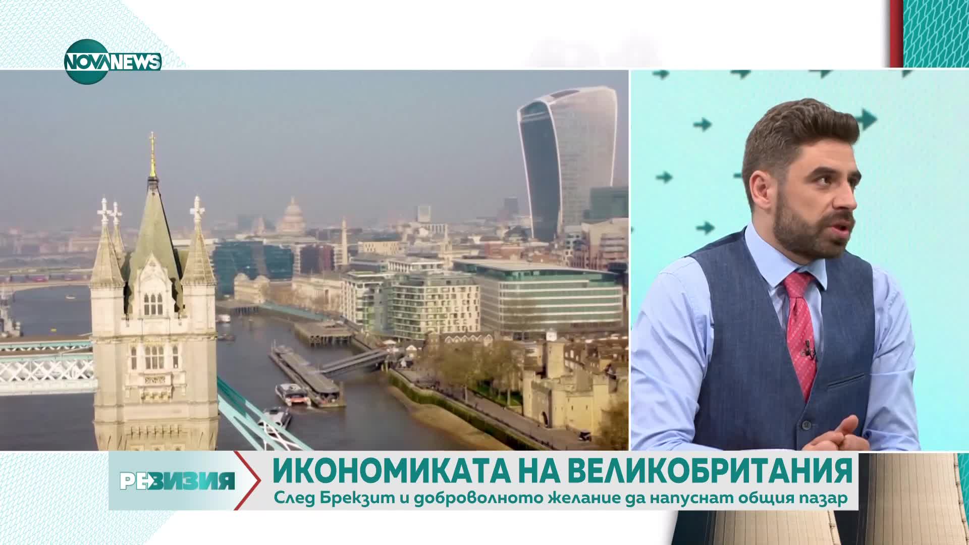 Журналист: Около 20% от британците живеят в бедност