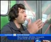 Това може да се случи само в България откраднаха автобус на градския транспорт 