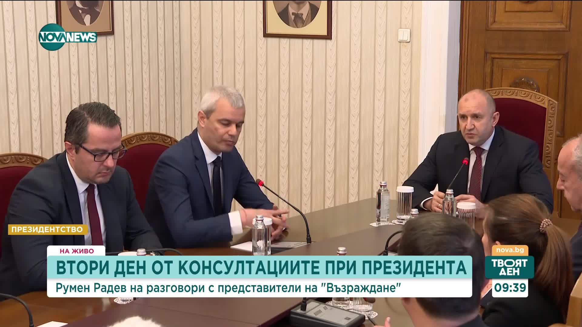 Избори или ротация: Консултациите за формиране на правителство продължават
