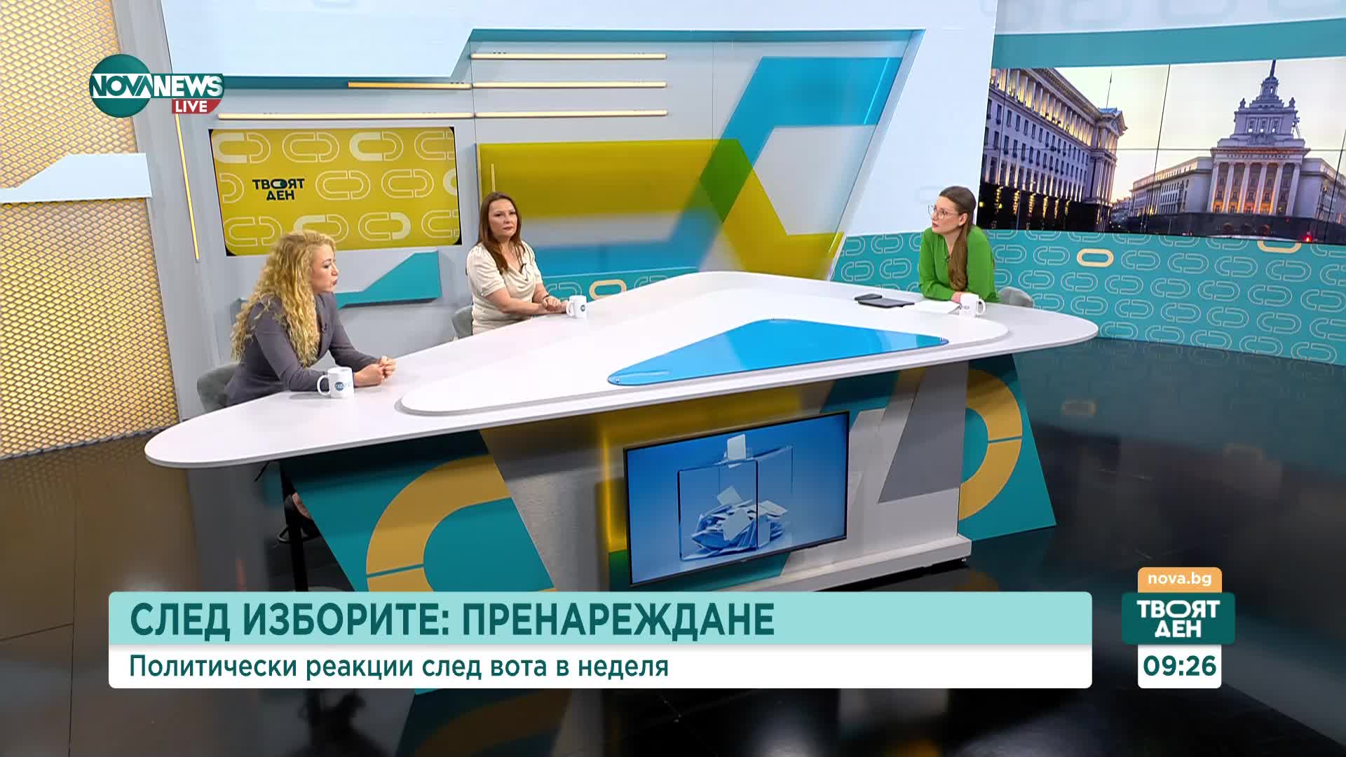 Следизборни ходове: Какви са възможните коалиционни комбинации