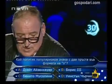 Смях ! Димитър Пенев се излага в Стани богат !