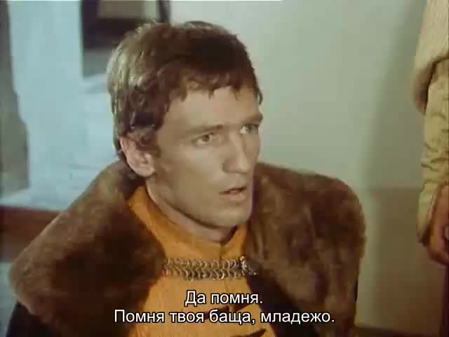 Черни облаци ( Czarne chmury 1973 ) E09