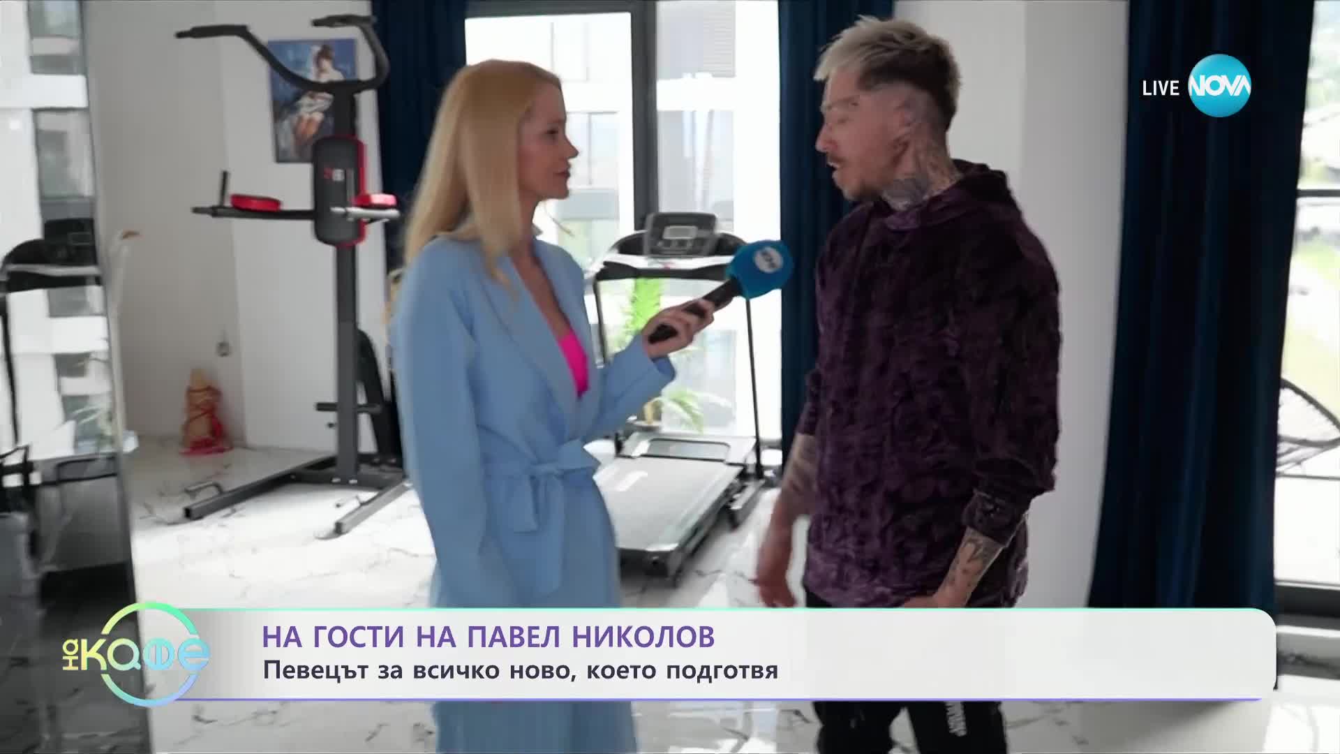На гости в артистичното музикално студио на Павел Николов - „На кафе“ (23.04.2024)