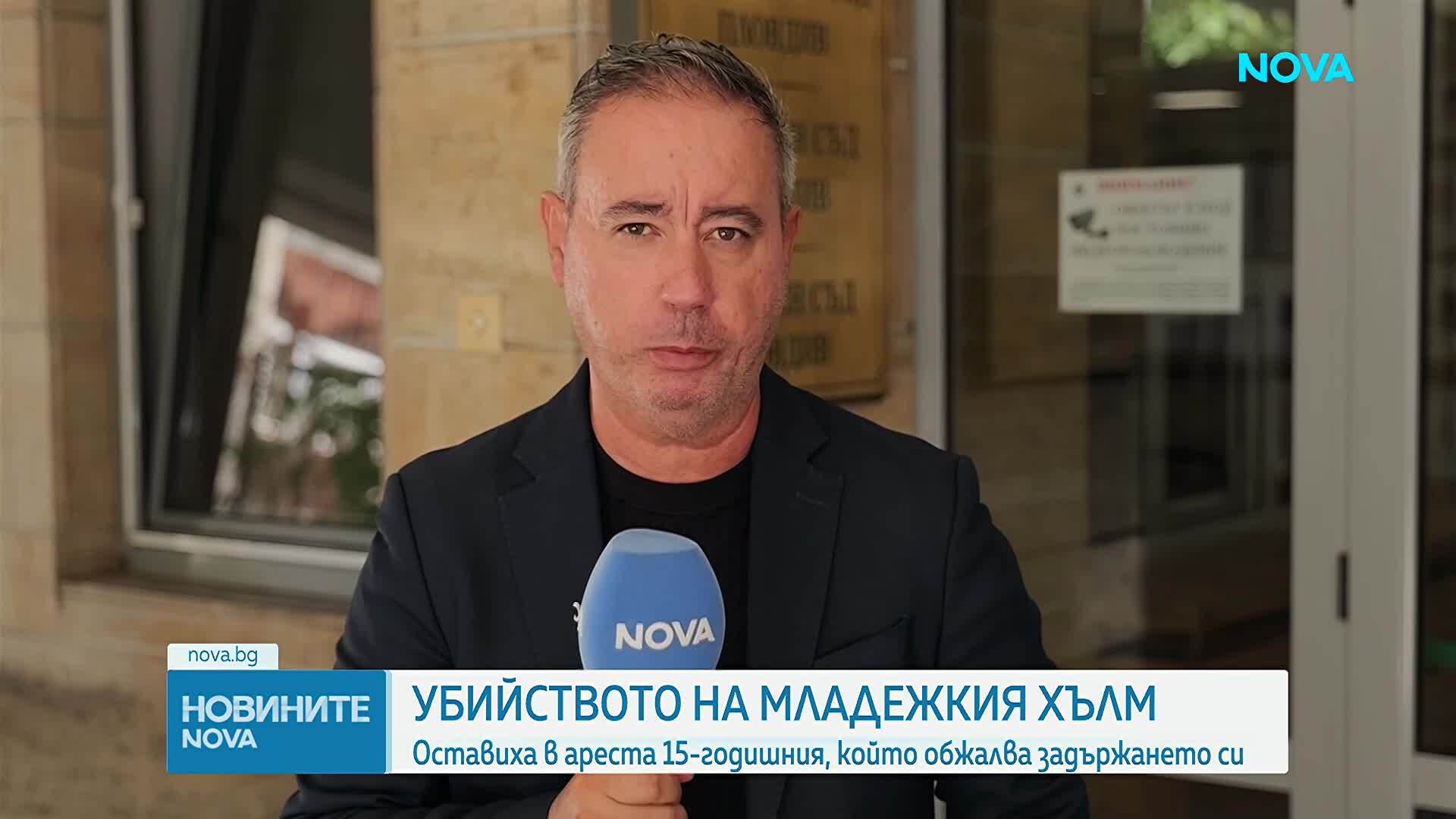 И тримата нови заподозрени за убийството на Младежкия хълм в Пловдив остават в ареста