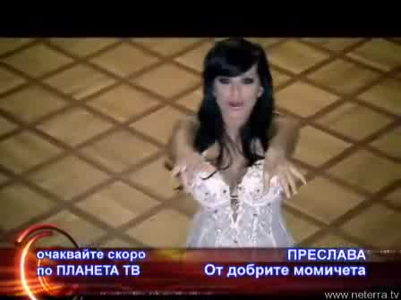EXCLUZIVE Новият клип на Преслава - "От добрите момичета" { ВИСОКО КАЧЕСТВО }