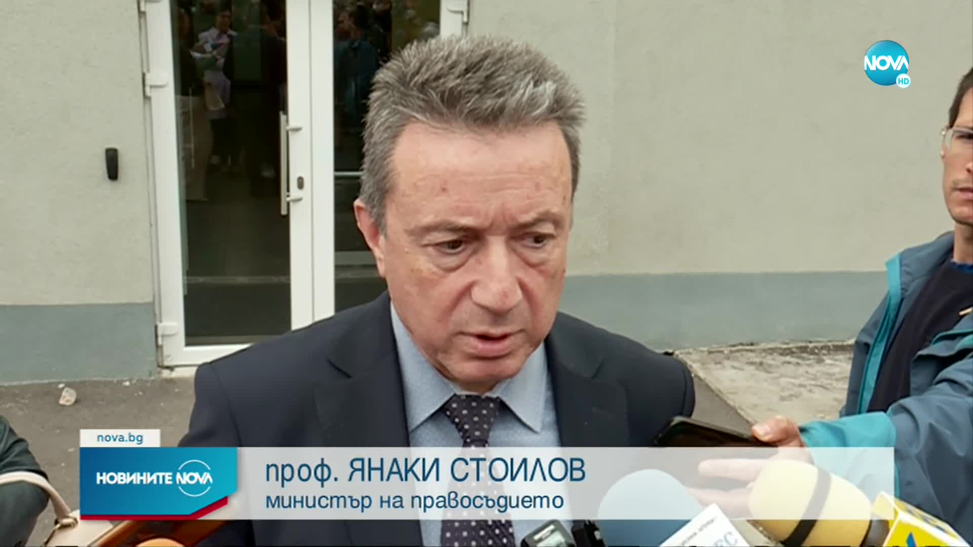 Стоилов: Главният прокурор вече се охранява от НСО