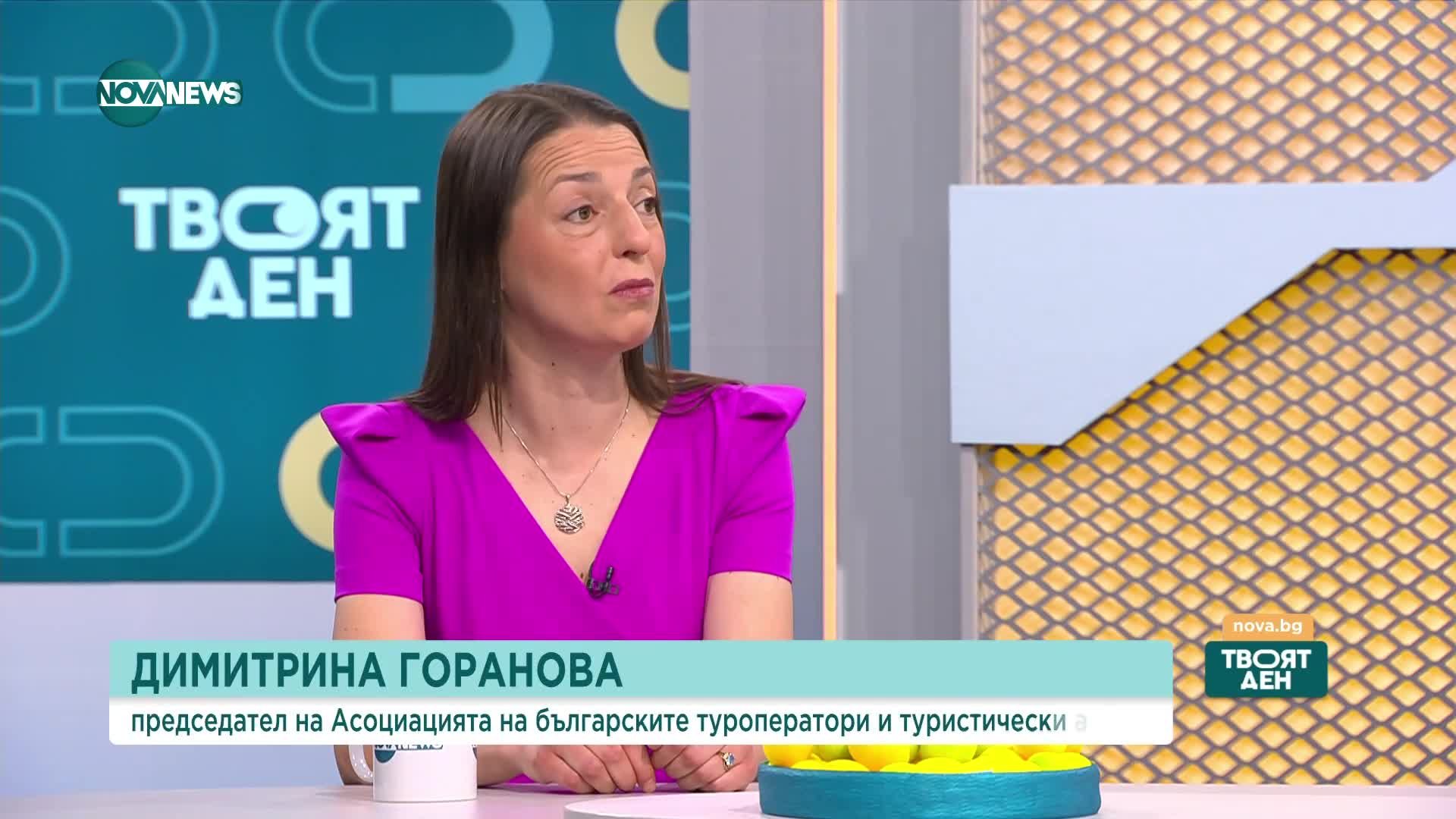 Старт на летния туристически сезон: Какви са очакванията на бранша