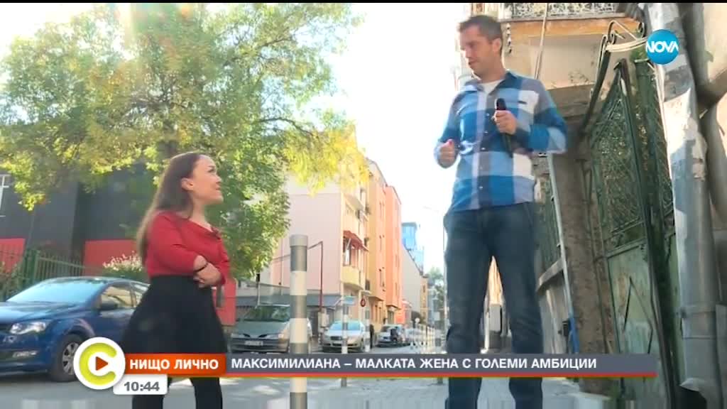 Максимилиана – малката жена с големи амбиции