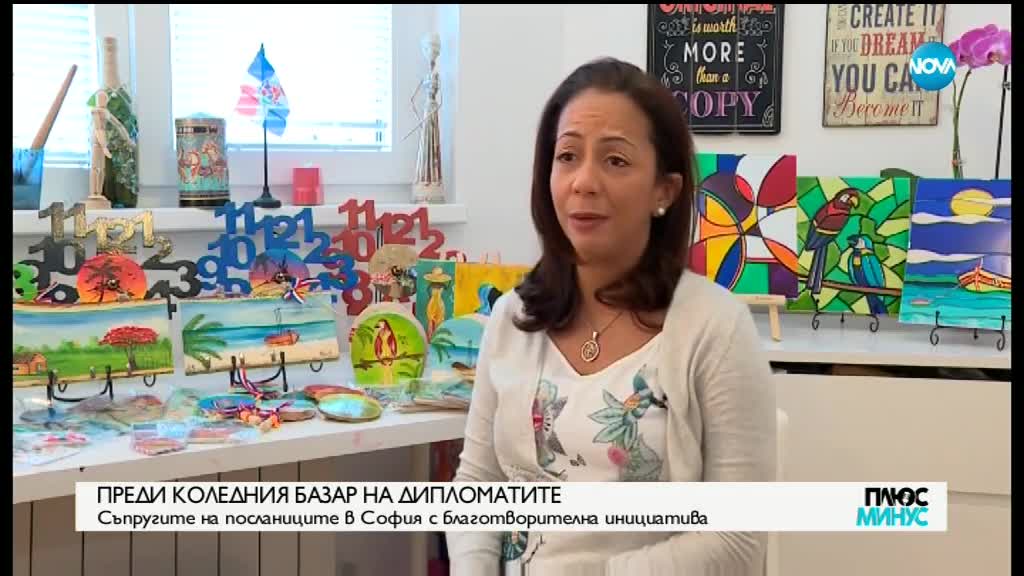 "Плюс - Минус. Коментарът след новините" (30.11.2018 г.)