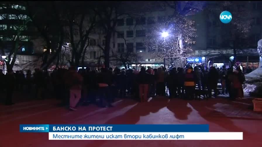Жителите на Банско искат втори кабинков лифт
