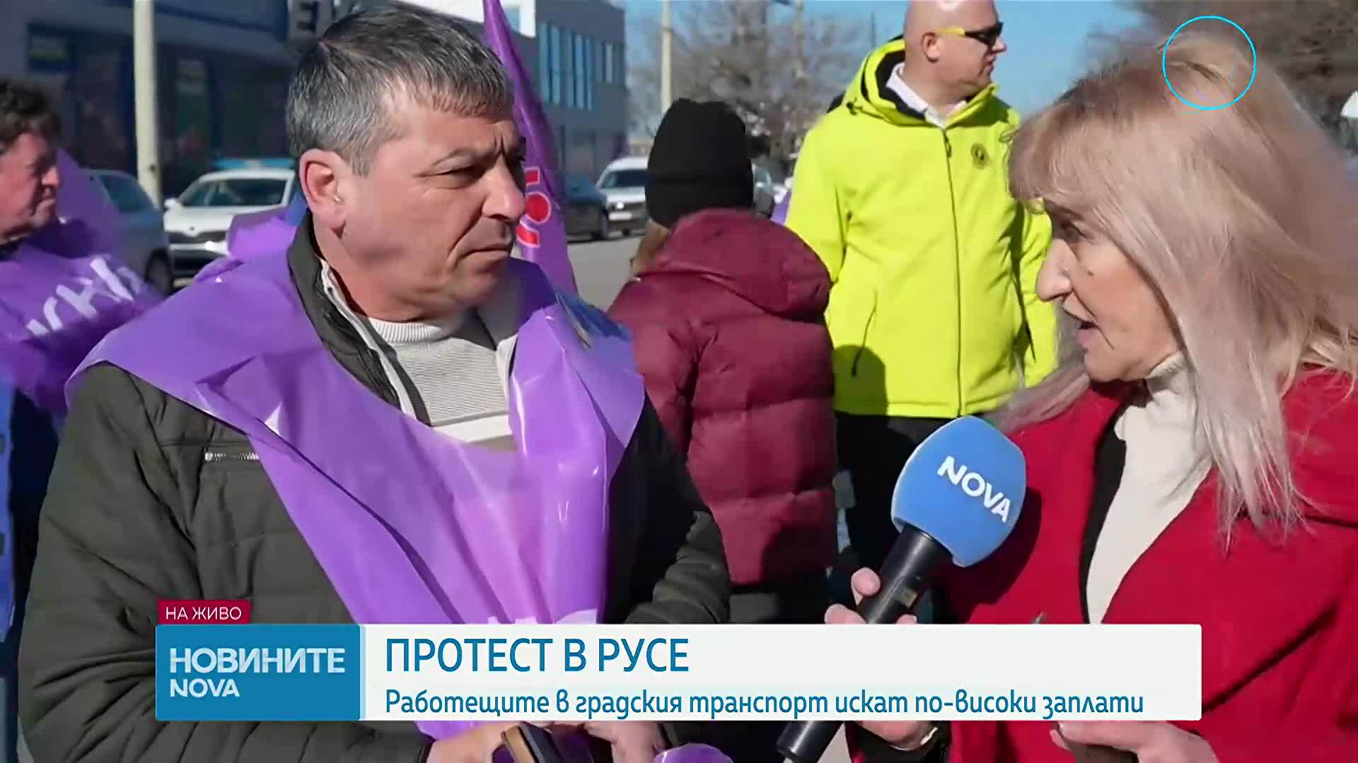 Служители на градския транспорт в Русе излязоха на протест