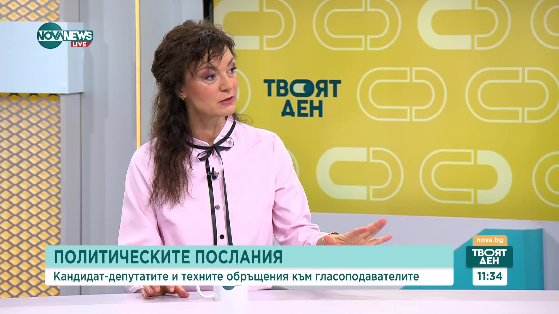 Какви са предизборните послания и обещания, които дават партиите