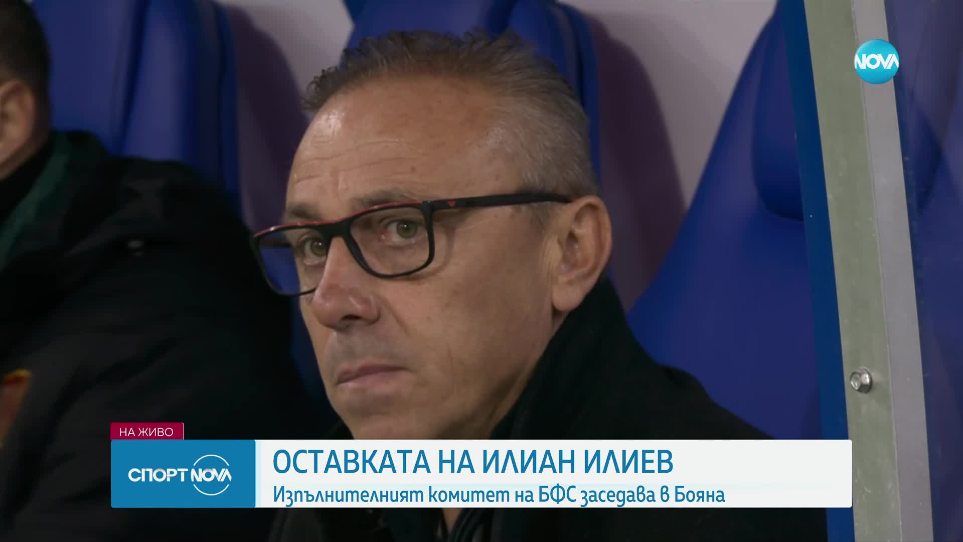 Спортни новини (12.03.2025 - обедна емисия)